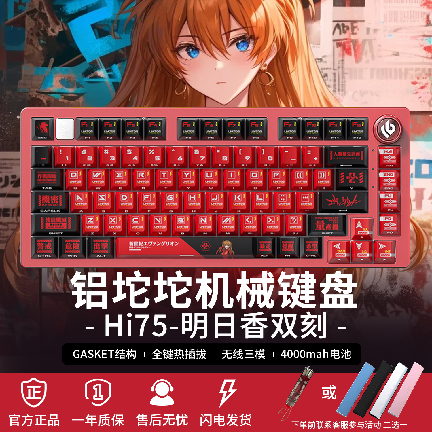 LEOBOG+单模+铝坨坨+GASKET结构