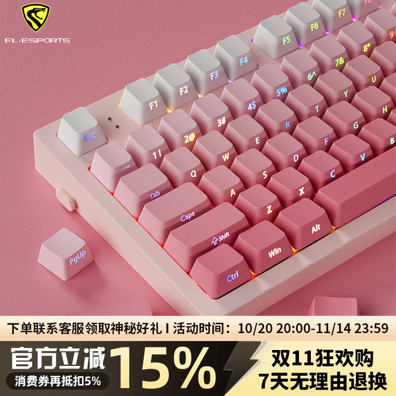 腹灵MK870飞花侧刻无线机械键盘