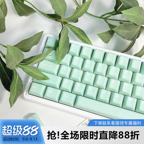 汉青玉键帽原厂温润质感不易打油