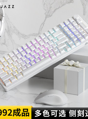 黑爵AK992纯白侧刻无线三模机械键盘青/红轴98配列静音键盘麻将音