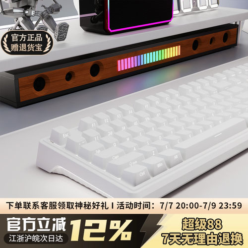 欧希德纯白侧刻原厂PBT透光键帽