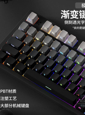 极昼侧刻渐变灰色键帽PBT透光键盘帽68/87/108键破茧75 v98proV2