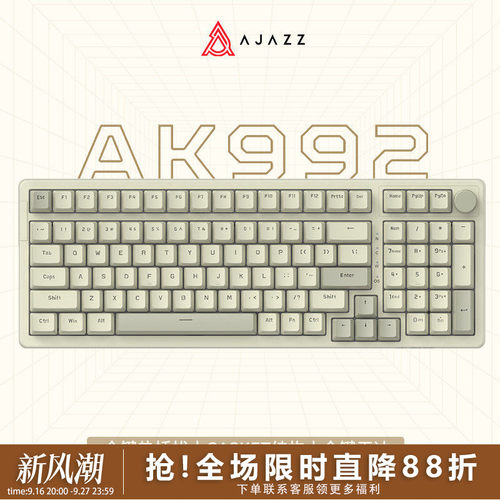 黑爵ak992复古机械键盘有线静音