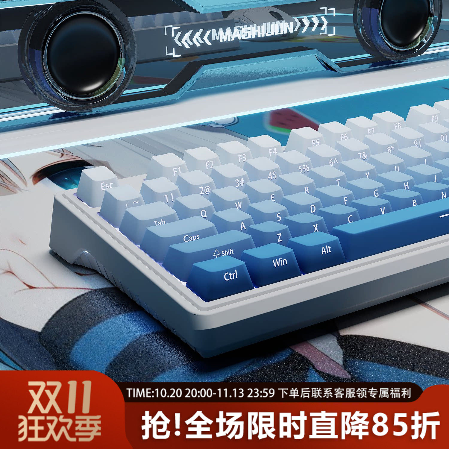 雾蓝侧刻蓝色键帽PBT个性渐变透光OEM高度机械键盘帽客制化atkrs6