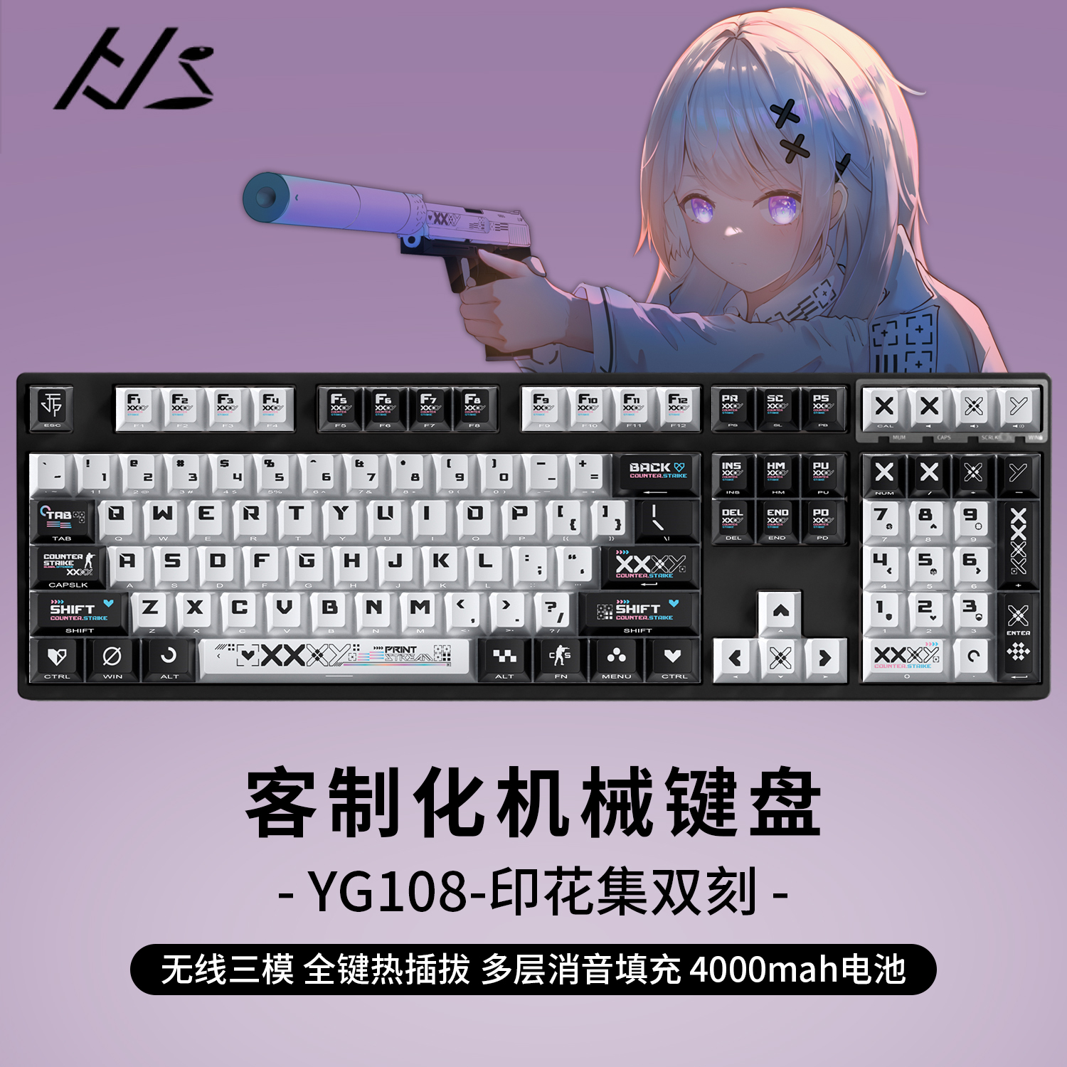 黑吉蛇YG108印花集双刻机械键盘