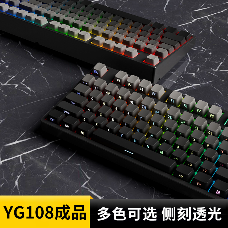 黑吉蛇YG108侧刻三模无线机械键盘108键客制化游戏键盘黑/青/红轴