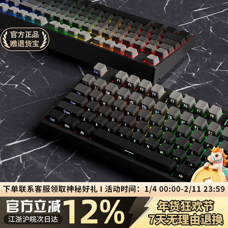 黑吉蛇YG108无线三模EVA机械键盘电竞游戏客制化热插拔办公码字