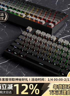 黑吉蛇YG108无线三模EVA机械键盘电竞游戏客制化热插拔办公码字