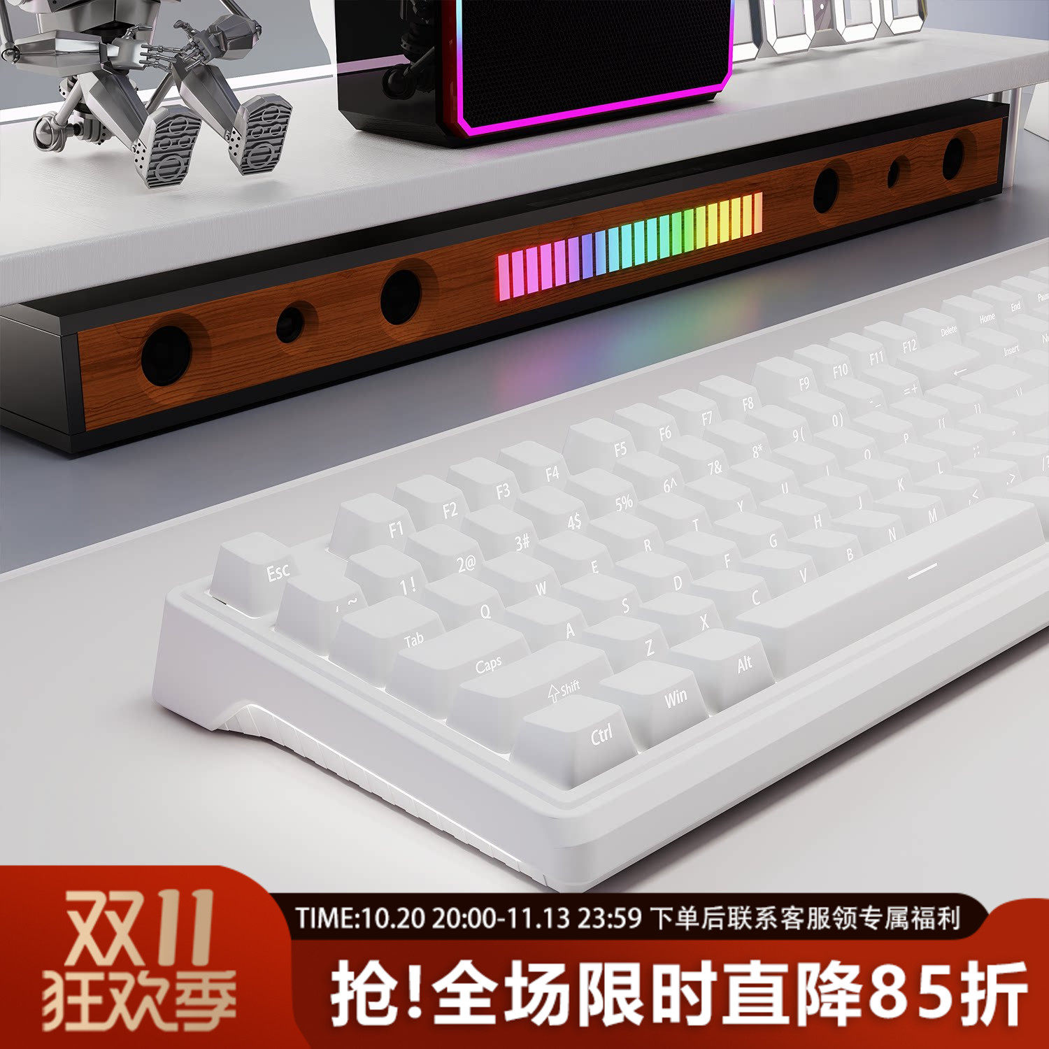 纯白侧刻白色键帽pbt透光原厂磁轴机械键盘键帽适配ev63/rog夜魔