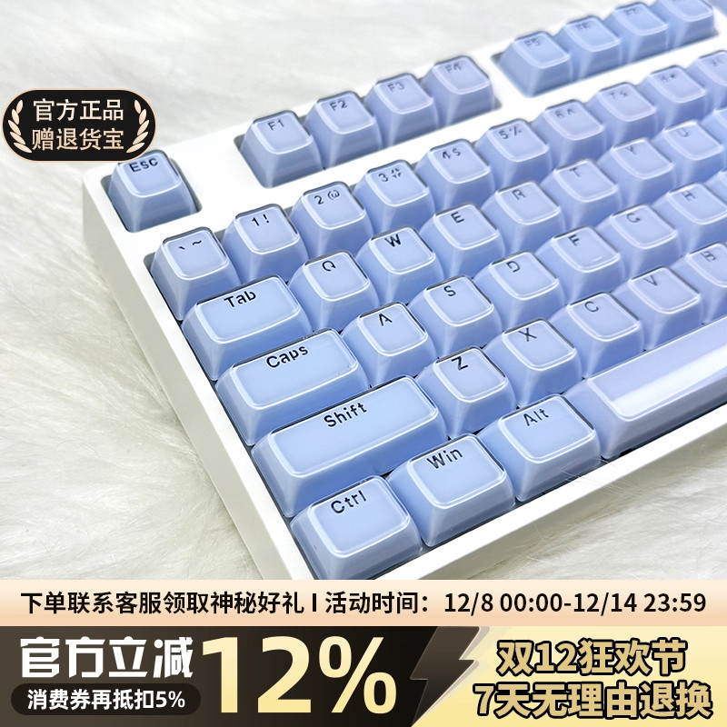 果冻水晶键帽正刻OEM高度PC透光