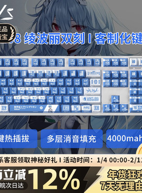 黑吉蛇YG108绫波丽双刻机械键盘无线蓝牙电竞游戏办公静音套件