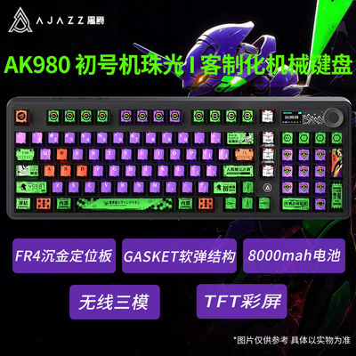 黑爵AK980初号机无线EVA机械键盘