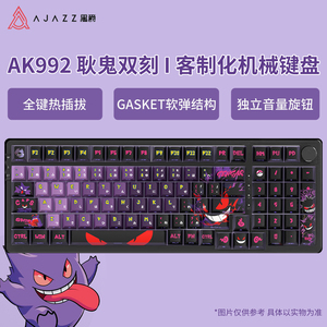 黑爵AK992耿鬼双刻宝可梦主题98配列机械键盘无线蓝牙热插拔套件