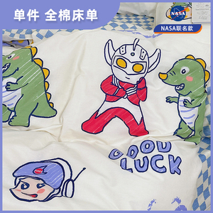nasa联名款 全棉床单件纯棉被单双人学生宿舍卡通床品小怪兽超萌