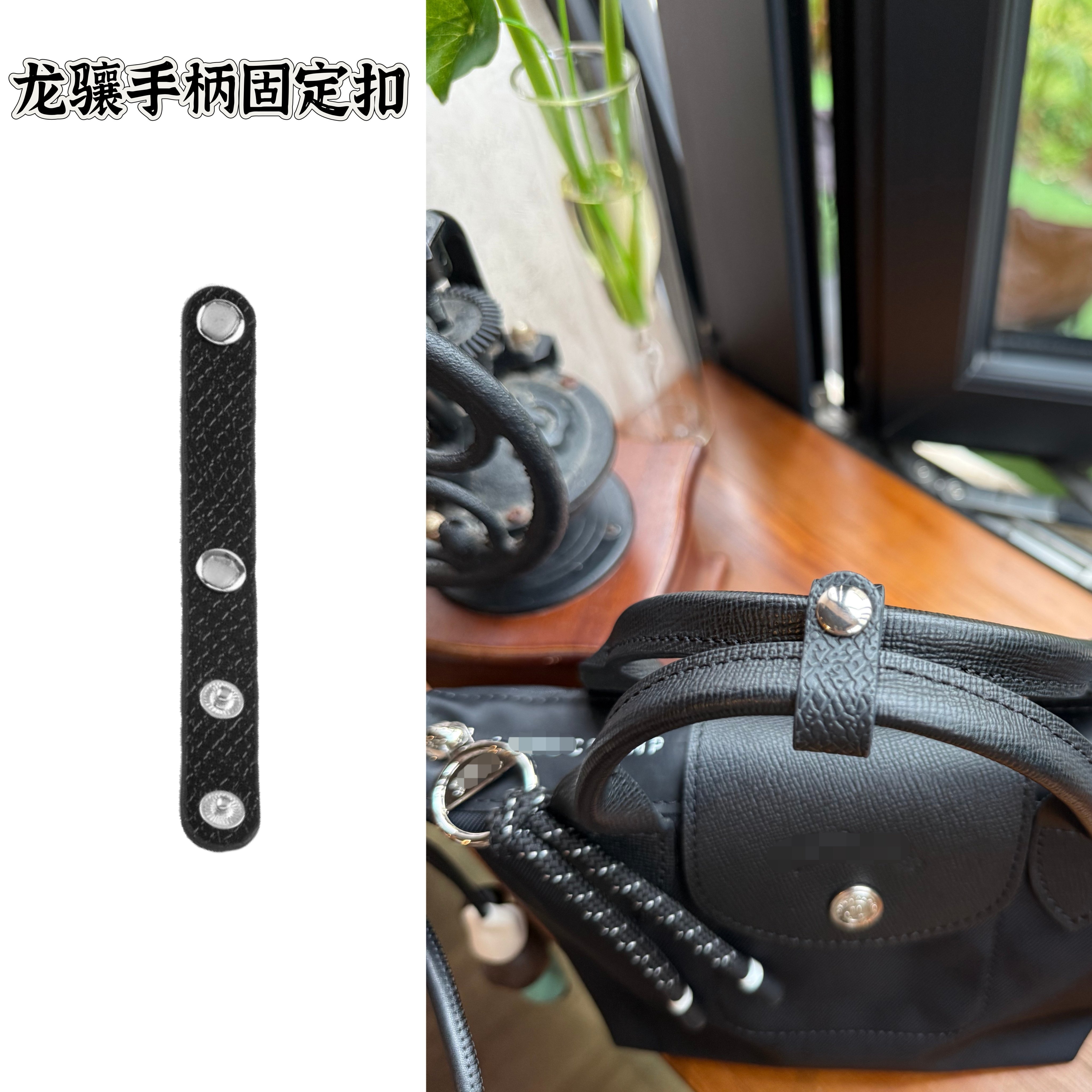 适用龙骧短柄小长柄中大号Ene包带