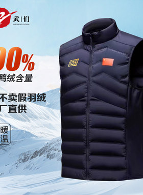 中国国家队羽绒马甲男女外套团购服白鸭绒马夹背心大码可定制LOGO