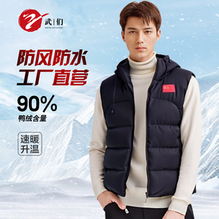 国家队专业队体工队运动保暖90羽绒马甲鸭绒舒适加绒训练背心外套