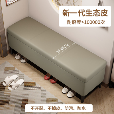 长条凳沙发凳床尾凳储物凳子