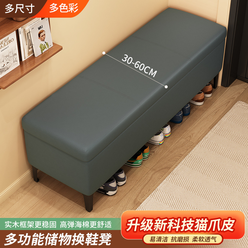 家用门口换鞋凳入户轻奢收纳凳长条凳沙发凳长方形床尾凳储物凳子