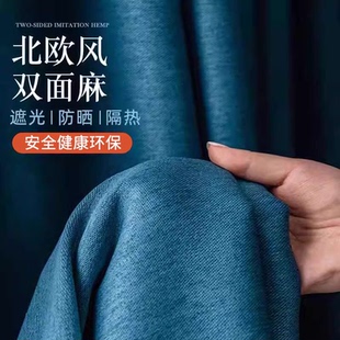 窗帘全遮光2024新款 卧室阳台伸缩杆一整套轻奢现代飘窗加厚遮阳布