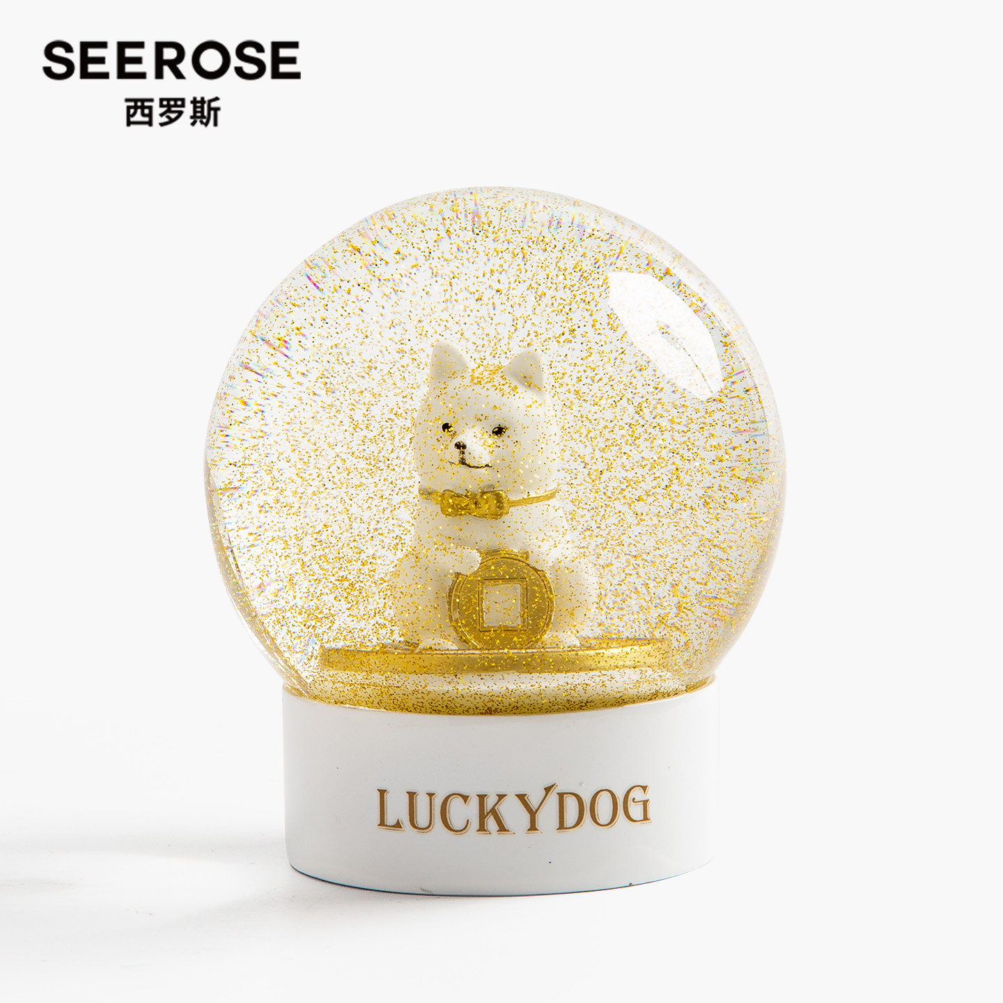SEEROSE西罗斯招财柴犬水晶球幸运儿狗摆件送好朋友开业生日礼物