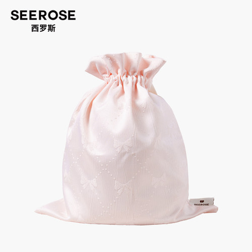SEEROSE西罗斯精美玩偶束口袋方便日常收纳毛绒花束送朋友闺蜜