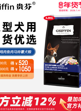 贵芬狗粮 L31全价大型犬专用犬粮金毛拉布拉多哈士奇大狗粮11.3kg
