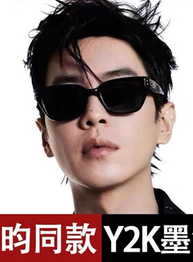 张若昀同款Y2K墨镜复古防晒防紫外线近视太阳眼镜女高级感2026新