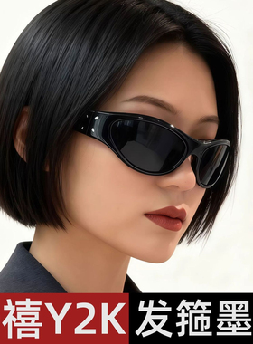 未来感潮酷发箍墨镜女高级感y2k千禧风太阳镜男时尚发饰2026新款