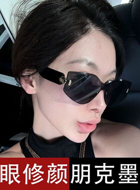 无框蛇头太阳镜2026新猫眼防紫外线眼镜网红女同款时尚显脸小墨镜