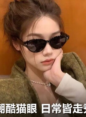 复古猫眼方圆脸显瘦遮阳太阳镜