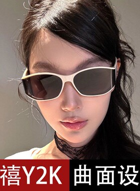 复古高级感曲面屏设计猫眼白色框墨镜女款防紫外线方圆脸太阳眼镜