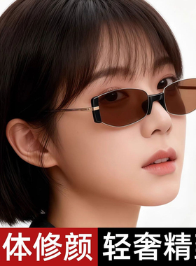 小棕镜2026新款潮复古猫眼墨镜女款高级感防紫外线防晒茶色太阳镜