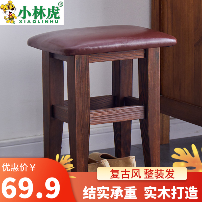 全实木梳妆台凳子现代简约餐桌凳北欧家用卧室布艺软包原木化妆凳