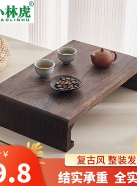小林虎实木烤色复古便宜