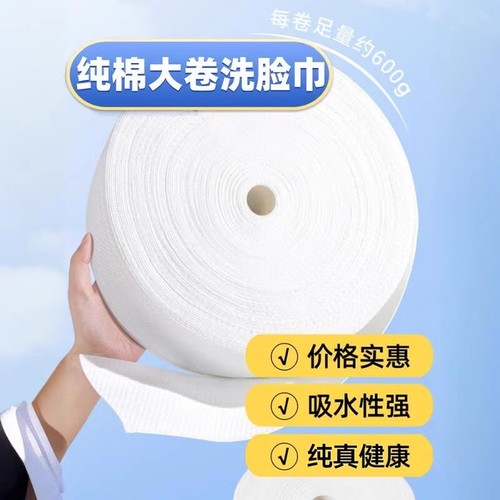 600克洗脸巾加厚纯棉毛巾美容院