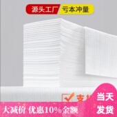 加厚一次性浴巾旅行洗浴店酒店家居待客毛巾洗澡擦身体布厂家直销