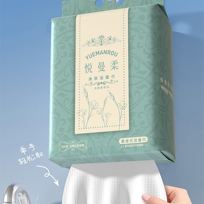 纯棉加大加厚洗脸巾悬挂式一次性母婴可用洁面巾500g大包壁挂正品