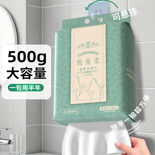 美容加大加厚洗脸巾悬挂式一次性母婴可用洁面巾500g大包壁挂正品