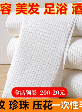 加厚加大一次性浴巾毛巾出差旅行足浴美容美发擦头发洗头包头专用