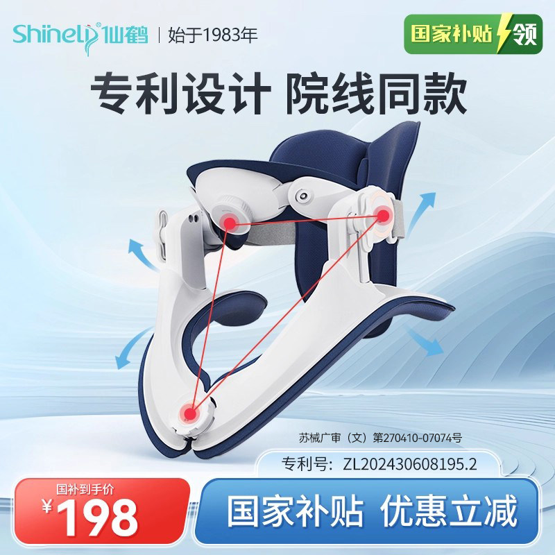 医用颈托医疗护颈脖子前倾家用术后固定防低头非颈椎病矫正牵引器