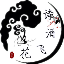 Accessoire coiffure - Ref 1205260 Image 1