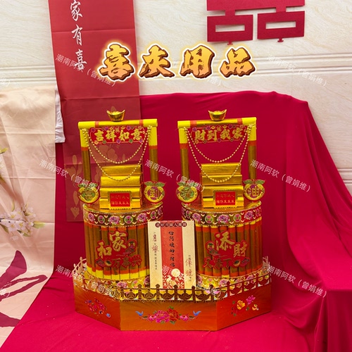 （一对带底座）潮汕中秋月娘塔新款一桶金手工DIY折纸配教程