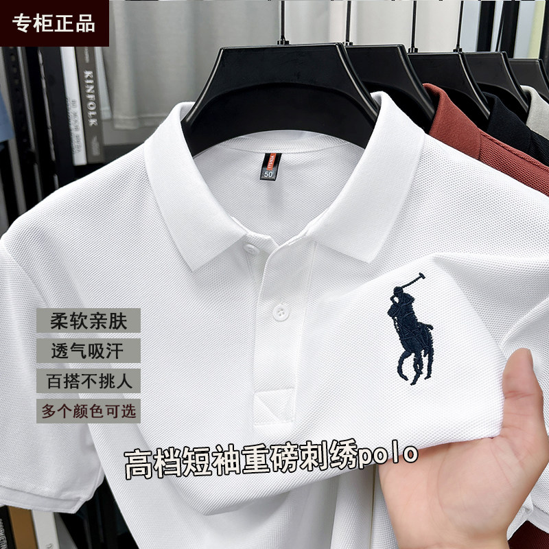 骏渡狼夏天保罗短袖POLO衫男士休闲半袖t恤男装上衣服中年2025款