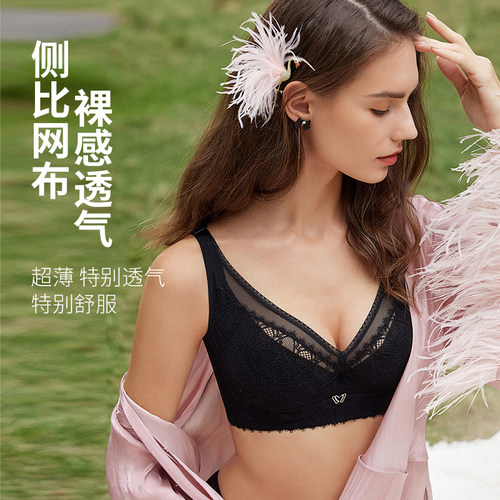 软钢圈超薄款兔耳朵水晶杯性感