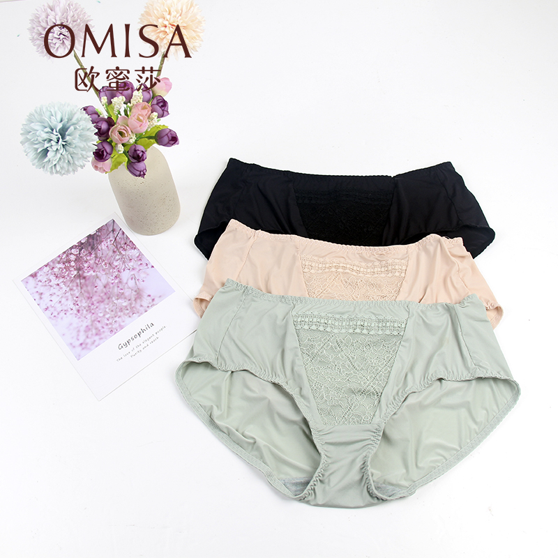 超薄顺滑柔软面料底档海藻纤维抗菌