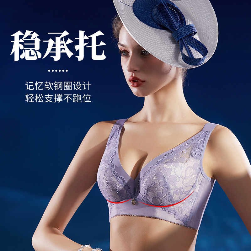 欧蜜莎5765软钢圈小胸聚拢加厚杯提拉防下垂收副乳肌肤棉内衣文胸