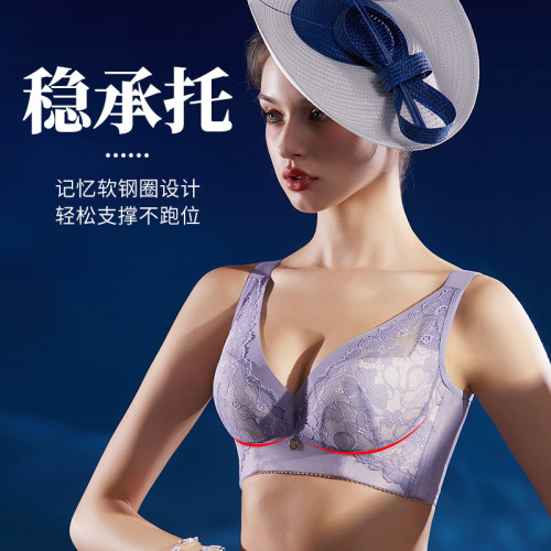 欧蜜莎5765软钢圈小胸聚拢加厚杯提拉防下垂收副乳肌肤棉内衣文胸