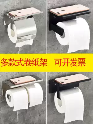 Toilet toilet 304 stainless steel mobile phone roll toilet paper hanger tissue rack for public dressing room tissue box toilet paper holder