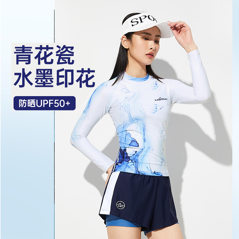 泳衣女款2023新款长袖保守速干游泳衣分体短裤套装UPF50+防晒浮潜